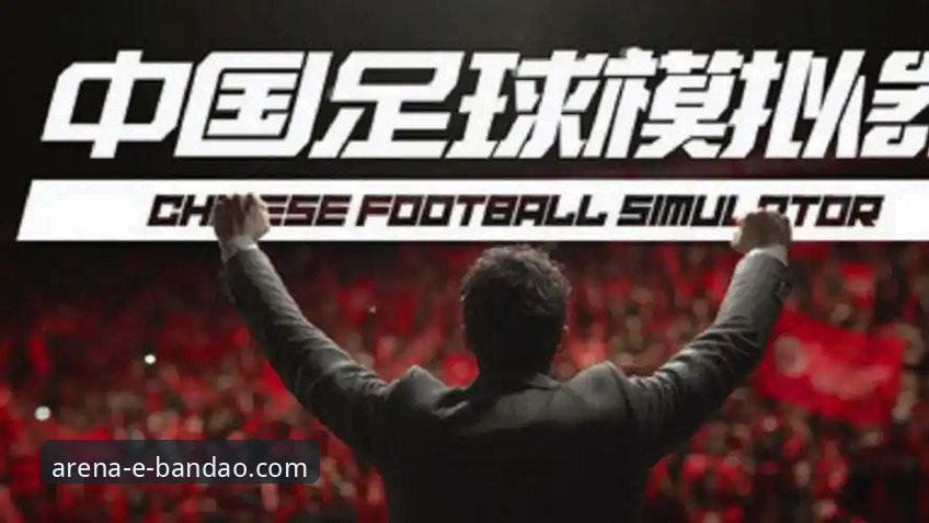 为什么半岛体育平台的官方下载是2026年体育应用的关键一步？